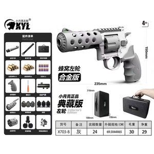 XYL ZP5 kalite elektronik oyuncak tabanca yumuşak kurşun tabanca yetişkinler için açık eğlenceli manuel Metal Revolver alaşım Metal bileşenler ile - Product Image 6
