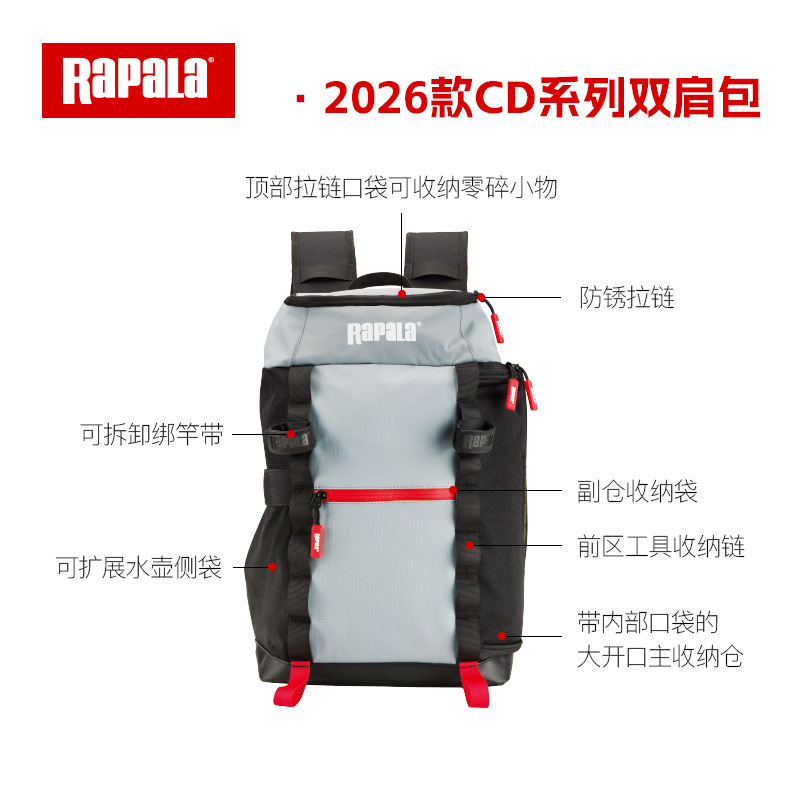 46*30*13 cm RCSBA
