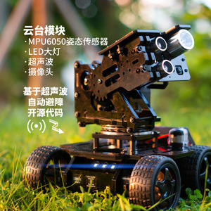 Raspberry Pi Robot Steam Sports Car braccio meccanico pitone programmabile Robot auto controllata da App - Product Image 2
