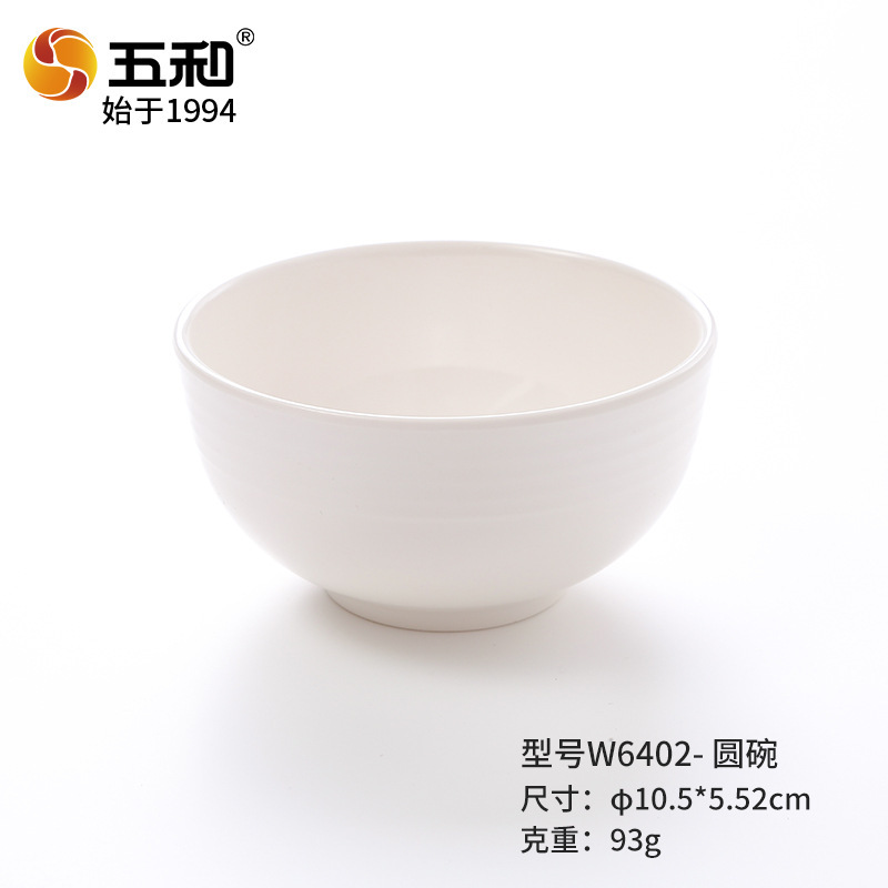 Round bowl W6402