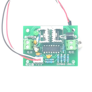 CCM9 PWM Unidirectional <strong>Variable</strong> DC Motor <strong>Speed</strong> <strong>Controller</strong> 12-24V 3A