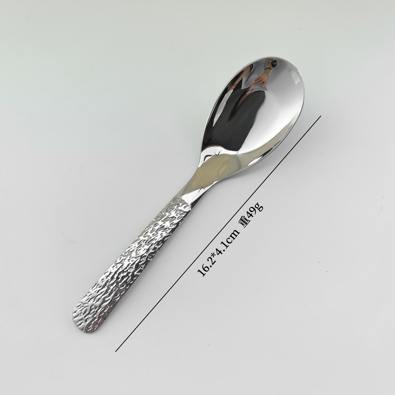 1810 Stone Pattern - Chinese Style Flat-Bottomed Spoon