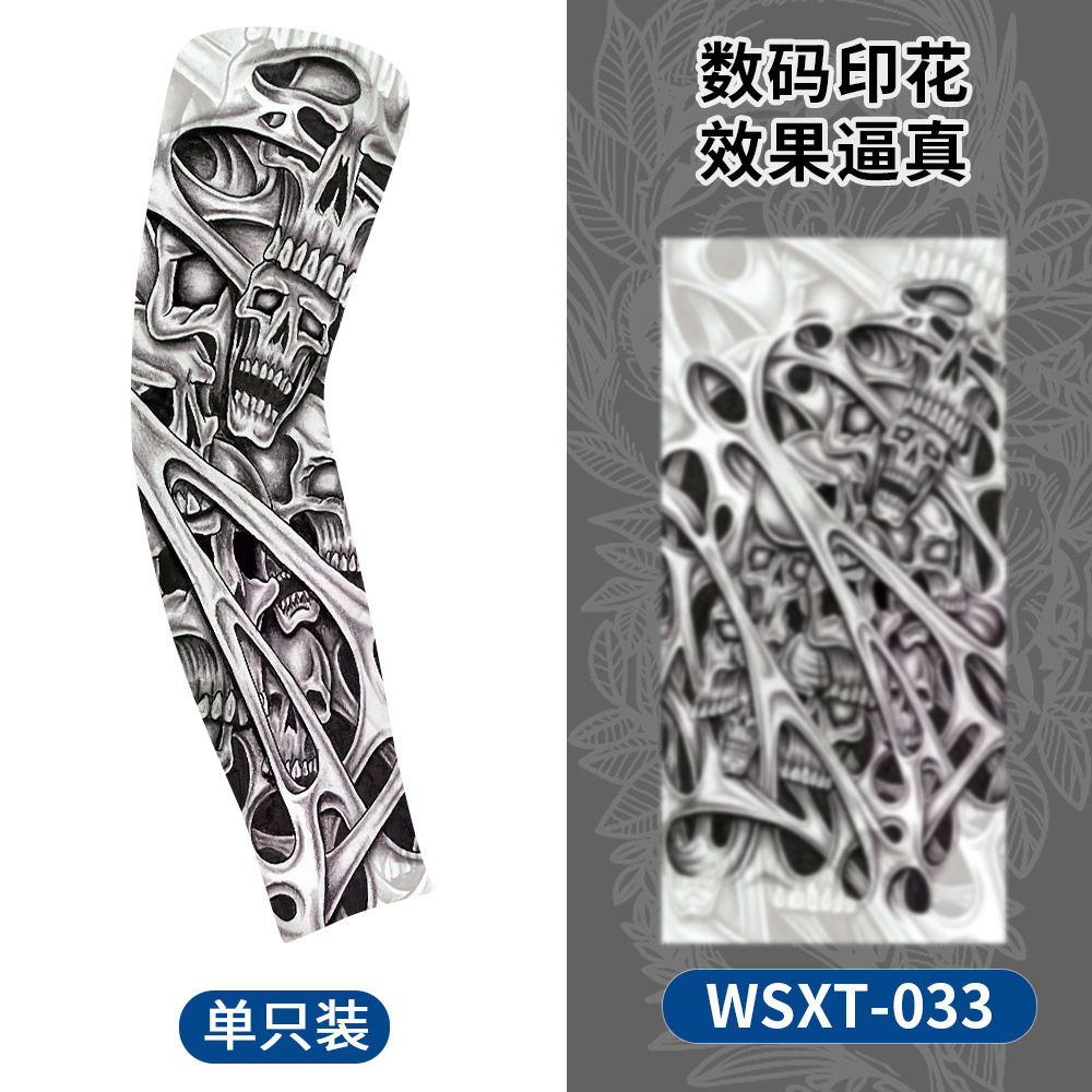 Wsxt-033