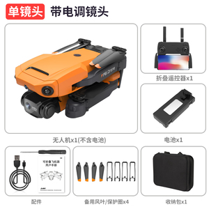 P8 Drone Four Way Mini Dron <strong>Toys</strong> for Kids With Camera 4k Rc Drones <strong>Wifi</strong> Doron - Product Image 3