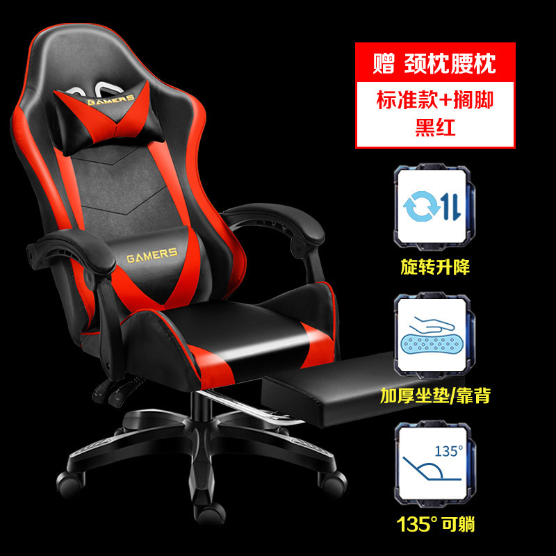 Classic black and red footrests