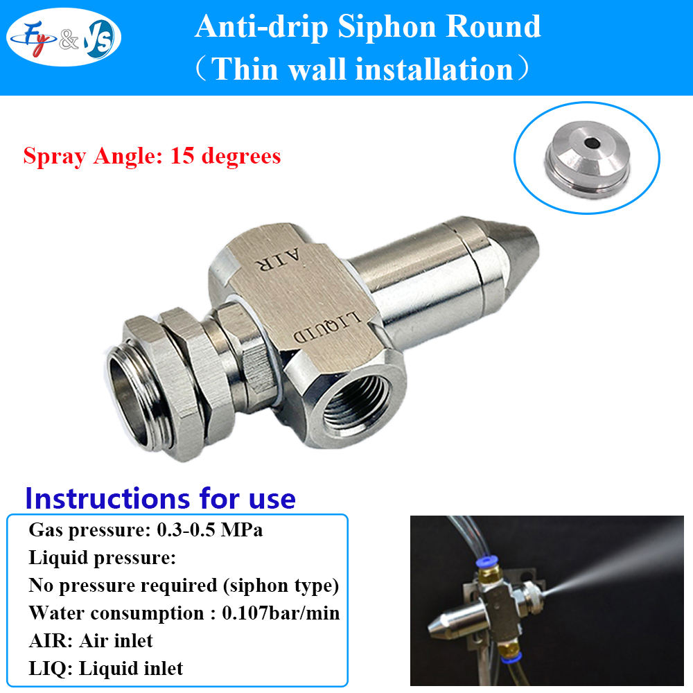 Argent: Siphon rond (installation de mur mince)