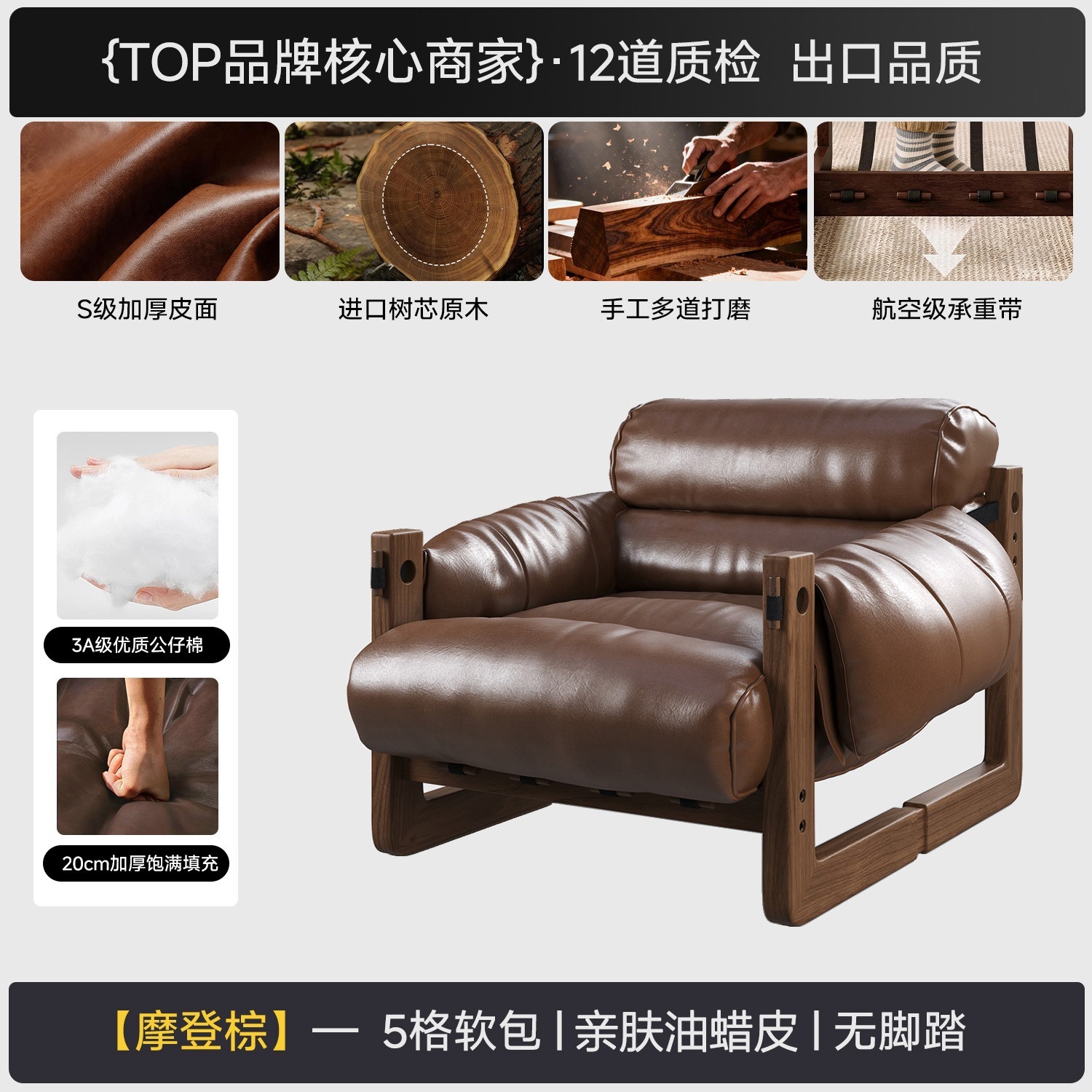 skin-friendly oil-waxed leather-modern brown-fas-grade rubberwoo
