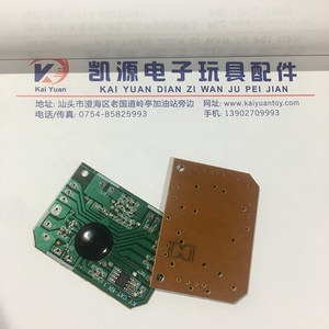 Ky P nóng bán đồ chơi pcba Hội Đồng Quản trị, nói chuyện Tom PCB Bo mạch chủ, OEM Máy pcba lắp ráp, học tập đồ chơi cho trẻ em - Product Image 4