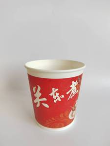 定制标志印刷食品级爆米花桶杯一次性肯德基炸鸡包装桶带纸盖