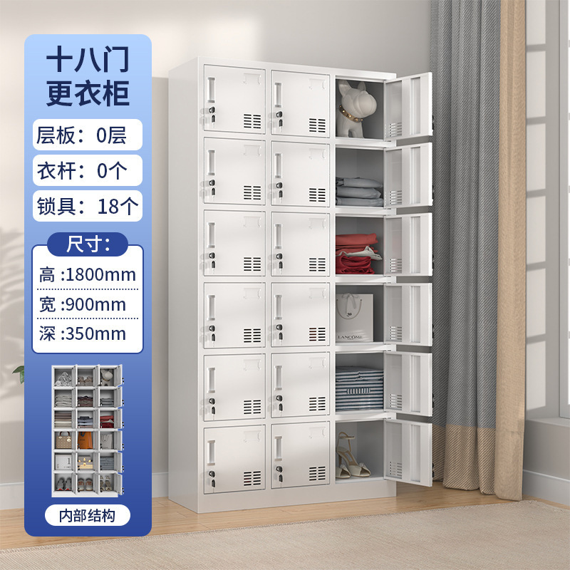 18-door locker