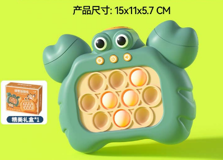 YS-25-979-661 crab green