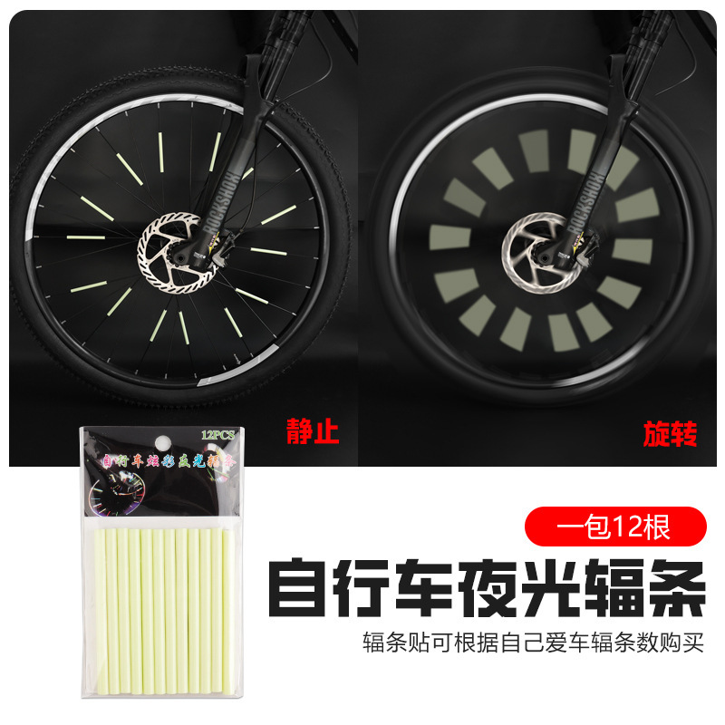 glow-in-the-dark version