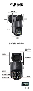 Premium 4K 8MP Full Color Wifi Auto Tracking <strong>Camera</strong> Cctv Wireless Outdoor Dual Lens PTZ <strong>Camera</strong> with Cloud Storage - Product Image 4