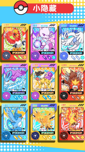 Yz mới pokeoned xoay Standee mù Hộp Tùy chỉnh pokeoned đơn giản hóa Trung Quốc Acrylic hiển thị pokeoned bán buôn Hội Đồng Quản trị trò chơi - Product Image 2