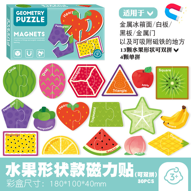 paquet en forme de fruit 8