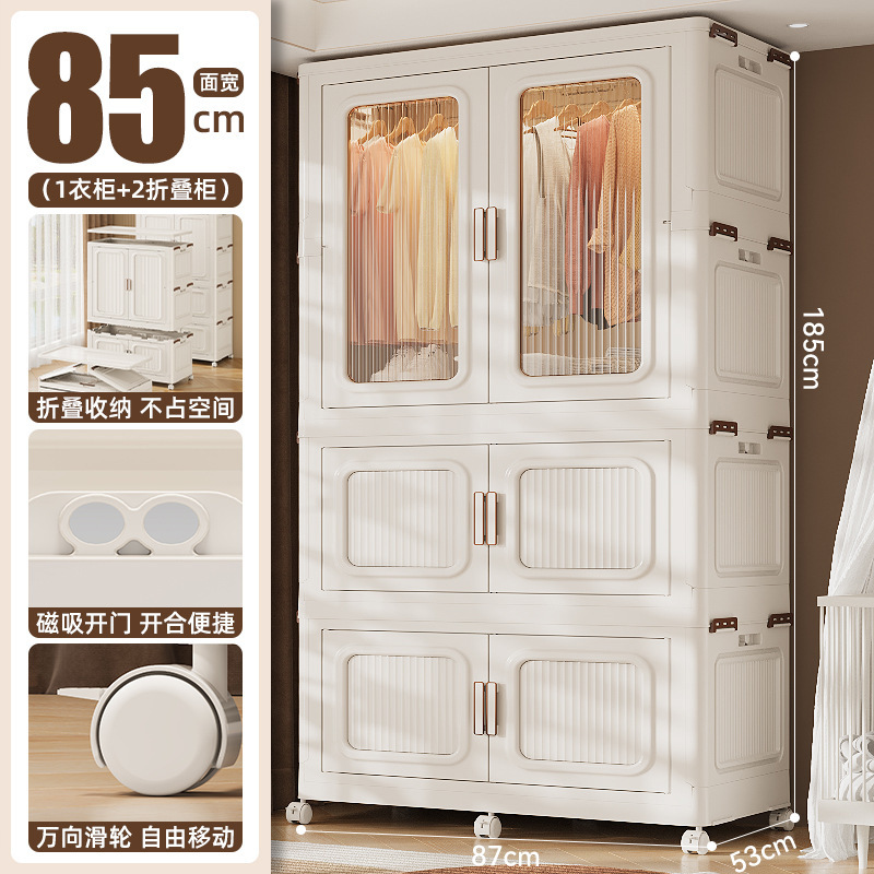 85cm wide - one container, two boxes - transparent