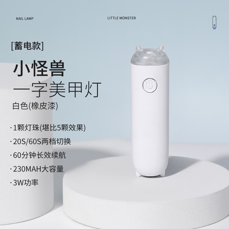 2 Modelo de batería blanca