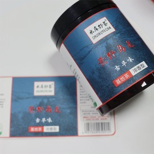 定制印刷强力不干胶时尚工艺装饰夜光摩托车头盔塑料发光标签贴纸 - Product Image 3