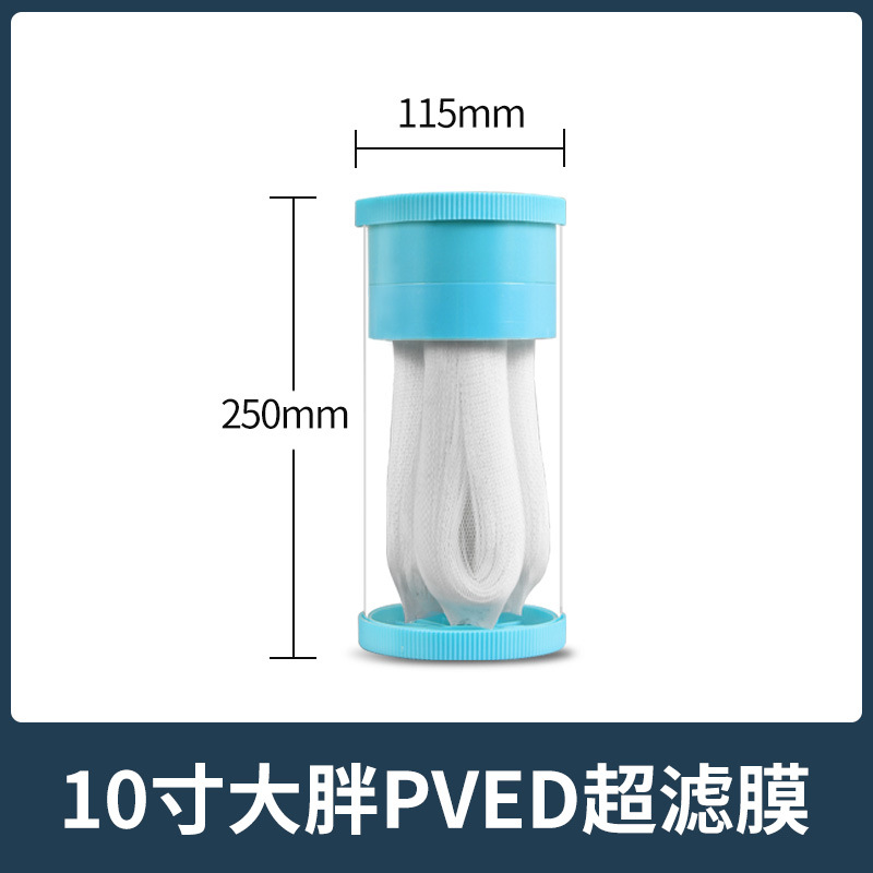 Membrana de ultrafiltración de gran tamaño de PVDF de 10 pulgadas