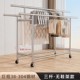 304 Stainless Steel Three-Bar Model