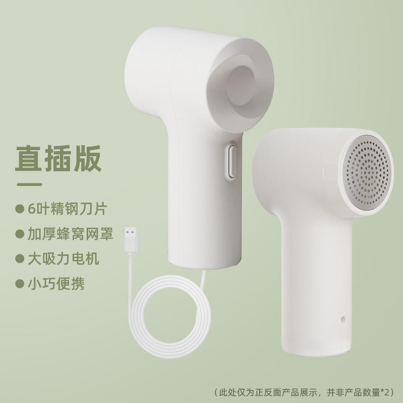 M11 สีขาว - รุ่นเสียบตรง