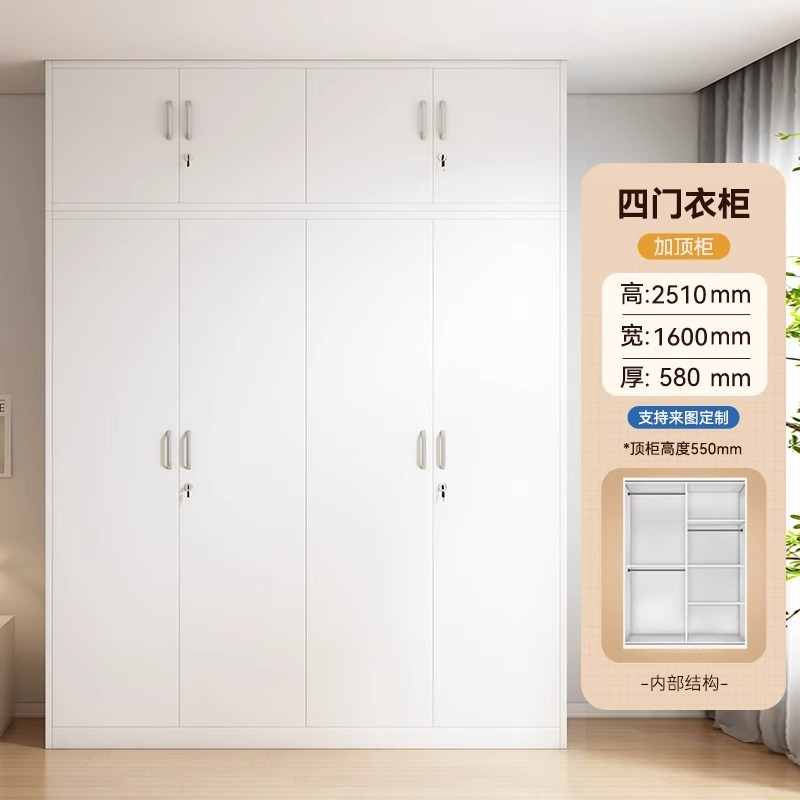 Four-door double-hinged top cabinet (160cm long)