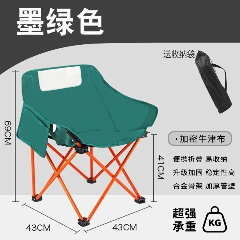 Silla Luna Verde