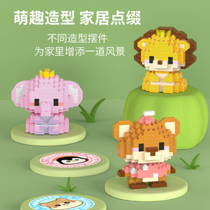 カエルペンギンライオンビルディングブロックおもちゃフィギュアバルクプレイセットキッズプラスチックビルディングレンガランダムカラー混合形状Diy組み立て - Product Image 3
