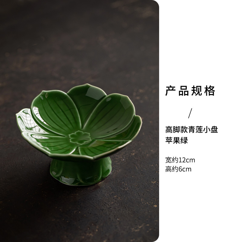 Plato alto con forma de loto - verde manzana