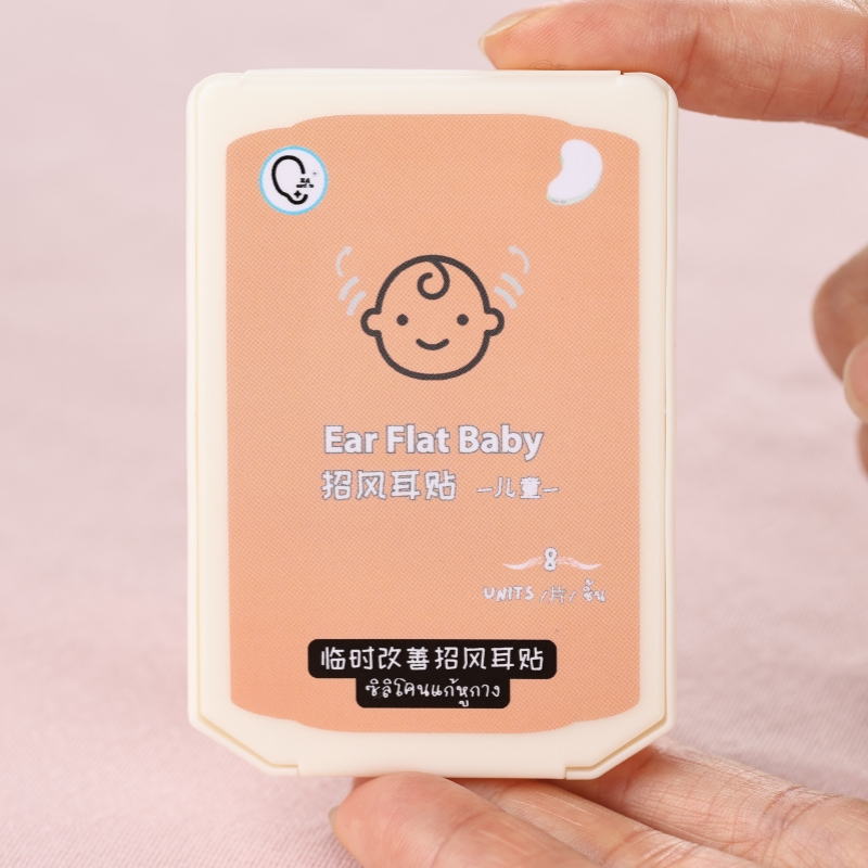 baby box(8 pcs)