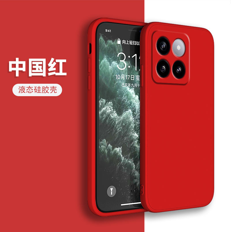 Chinese red