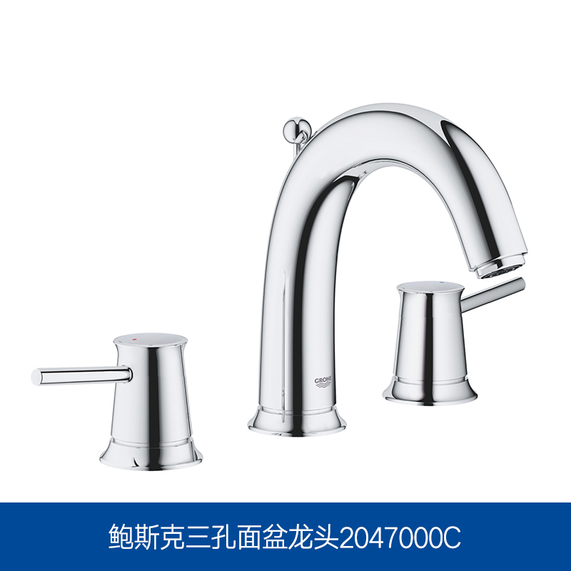 Robinet de lavabo à trois trous