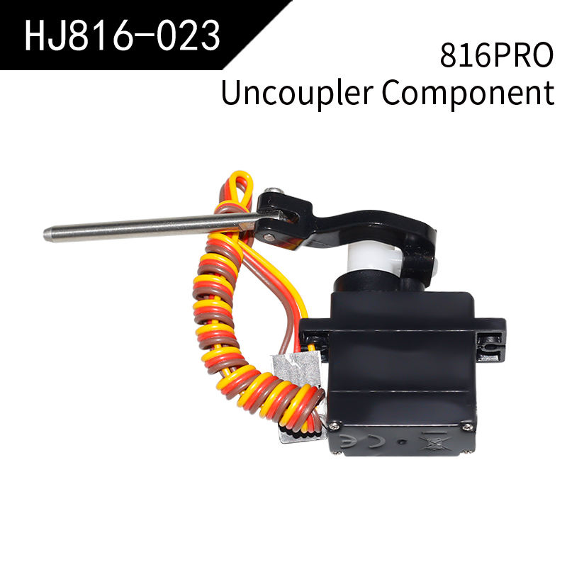 HJ816-023 Decoupler component(816PRO)