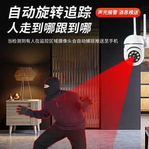Cámara de seguridad inalámbrica inteligente R para seguridad en el hogar Wifi Tarjeta SIM Sistema de monitor inalámbrico - Product Image 3