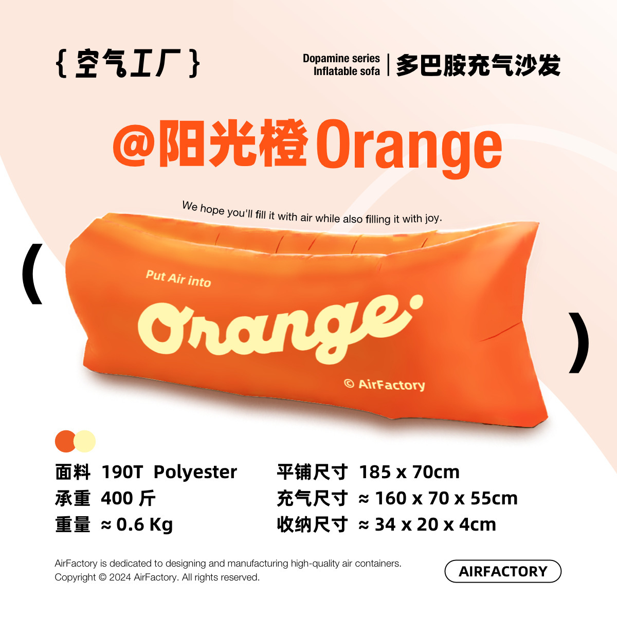 Orange soleil