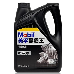 <strong>Malaysia</strong> Manufacturer Gear Oil SAE 90, 140, 80W-90, 85W-140 (GL-4/ GL-5)
