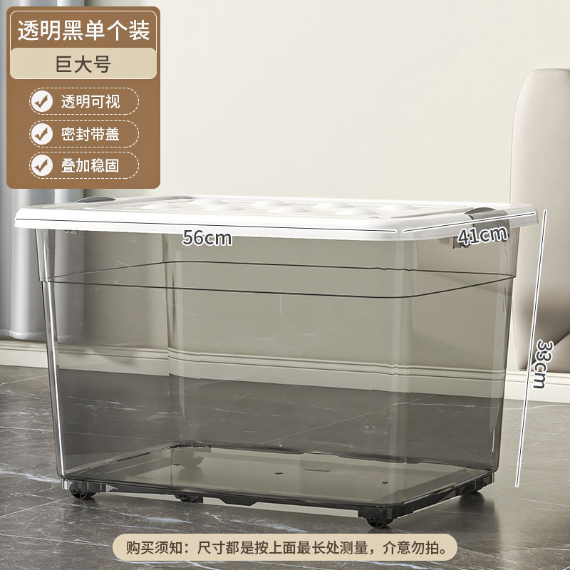 Selected Large Size | Length 55.5cm, Width 40.5cm, Height 33cm