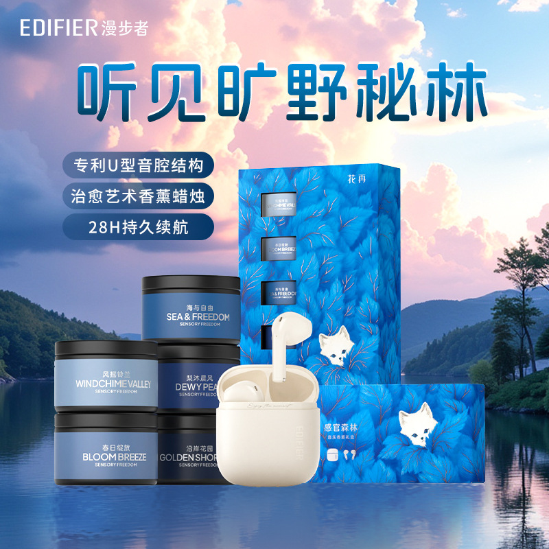Bleu sauvage