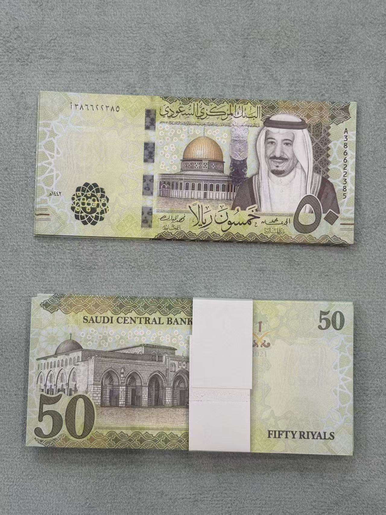 Verde 50Saudi 1 paquete 100 piezas