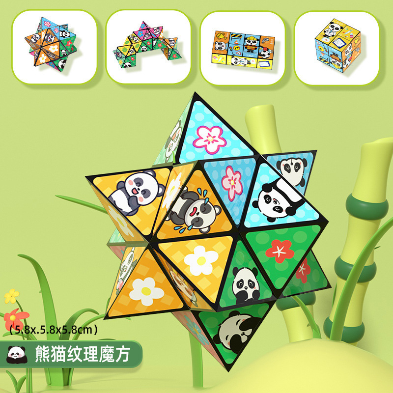 Texture-panda style magic cube