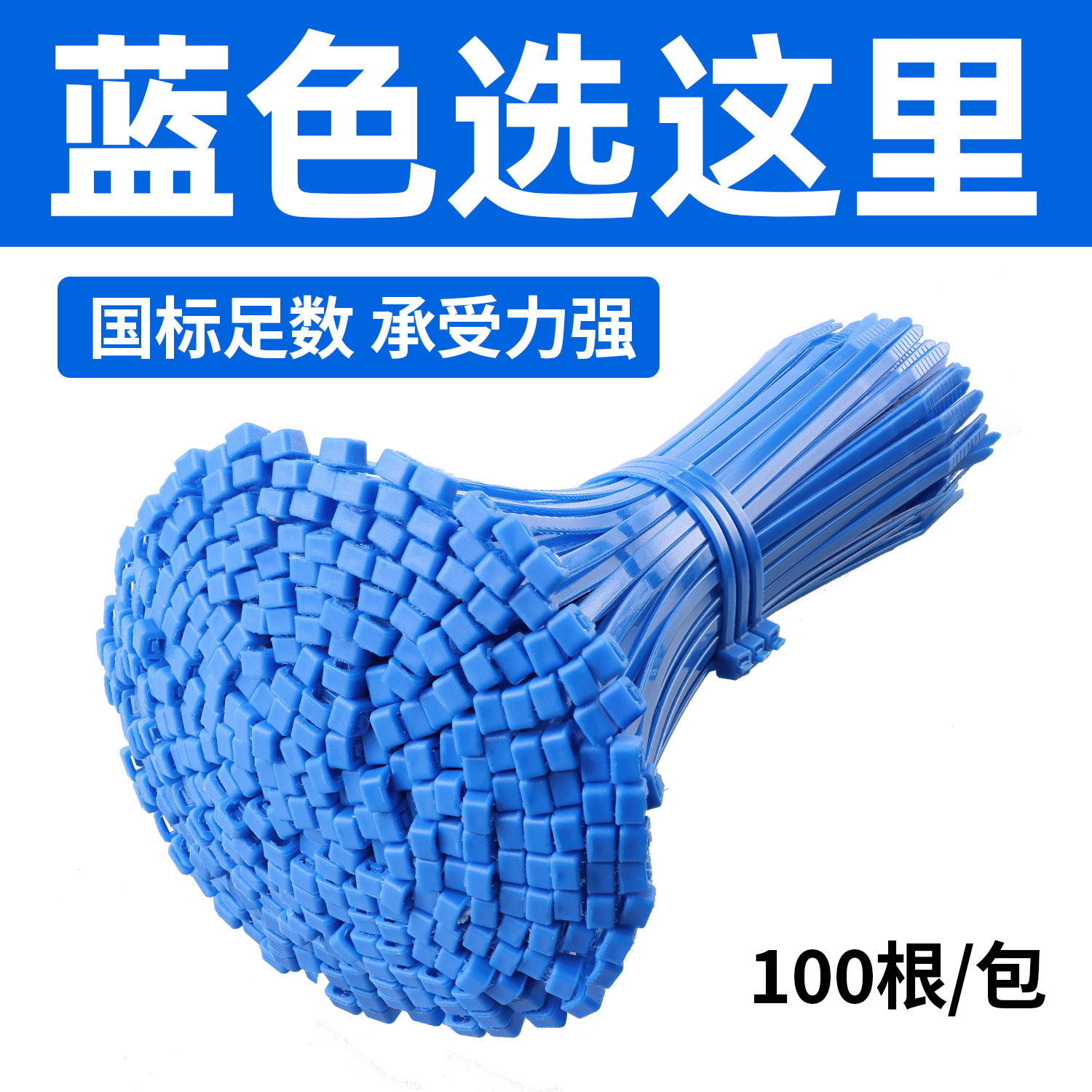 bleu