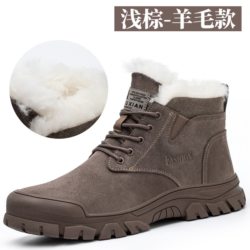 Light brown wool style