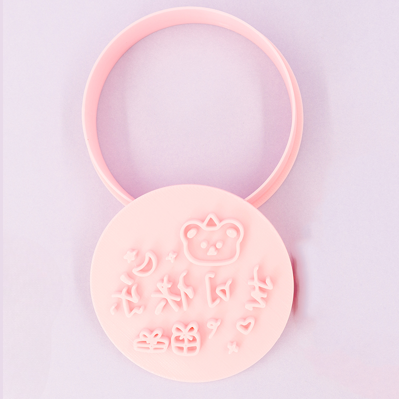 Pink-K-1488