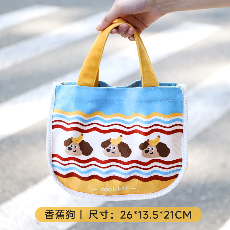 Banana Dog Insulated Lunch Box Bag