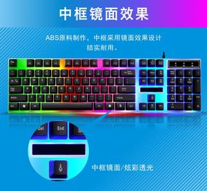 <strong>USB</strong> Light Emitting Wired Mechanical <strong>Keyboard</strong> and Mouse Set LED Waterproof-in Stock with Clear Carton Picture - Product Image 3