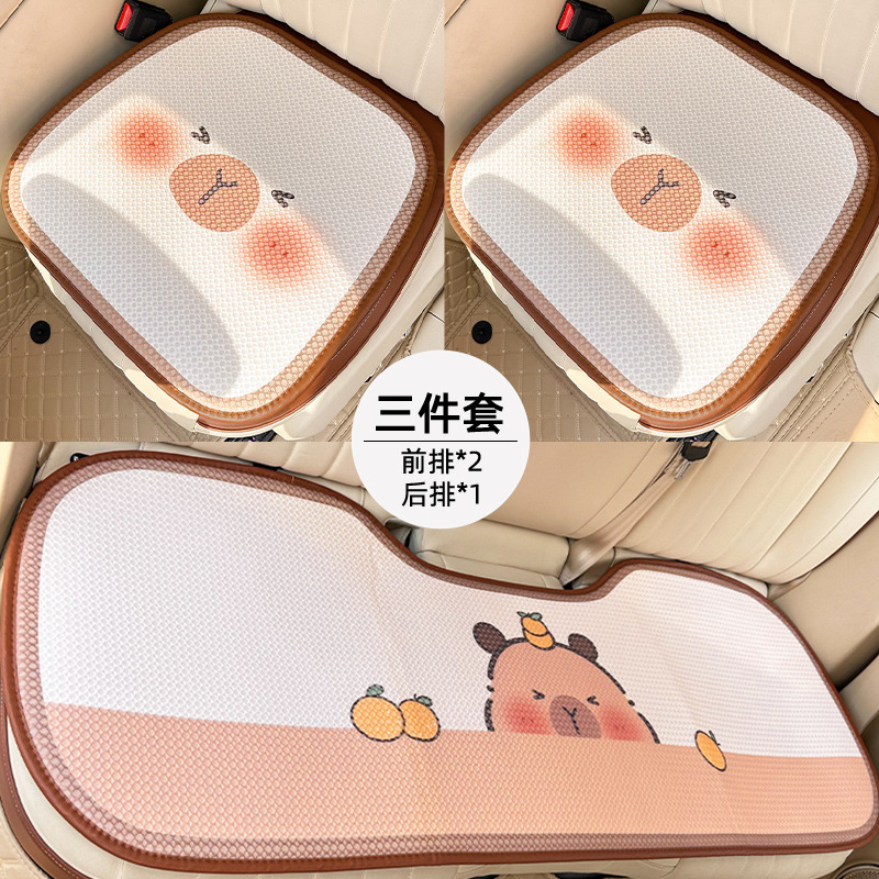 Ensemble de 3 coussins de siège Capibala en nid d'abeille