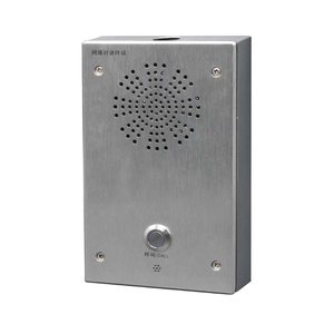 SINREY SIP602T SIP Audio Intercom-Unterstützung Diebstahl überwachungs alarm Wasserdichte und staub dichte Unterstützung TCP \ IP SIP-Terminal - Product Image 4