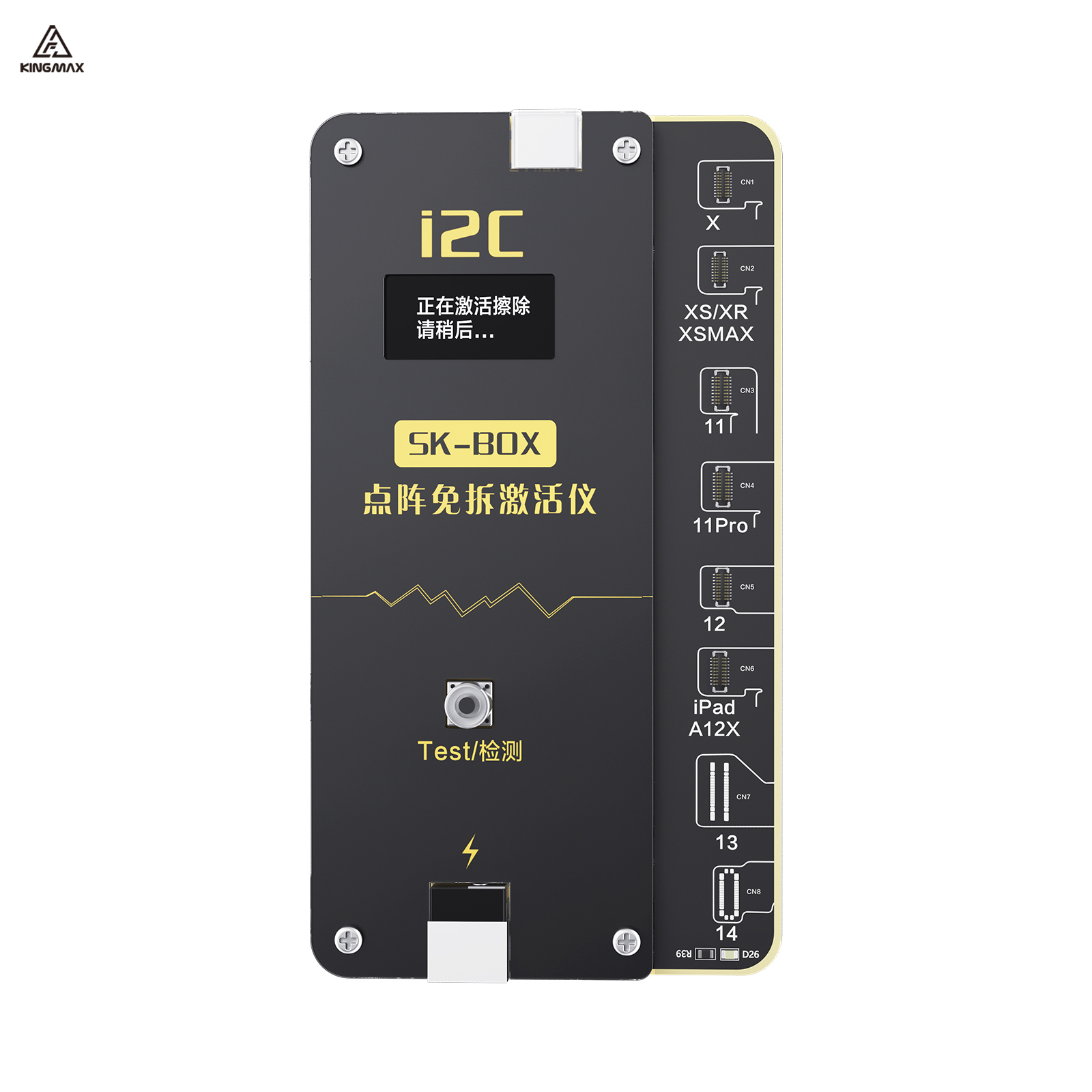 Machine de réparation de données d'identification de visage de programmeur d'I2C