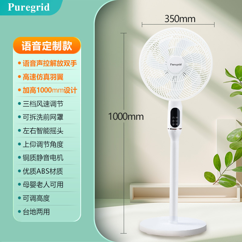 Remote control with voice control, 1.5m cable