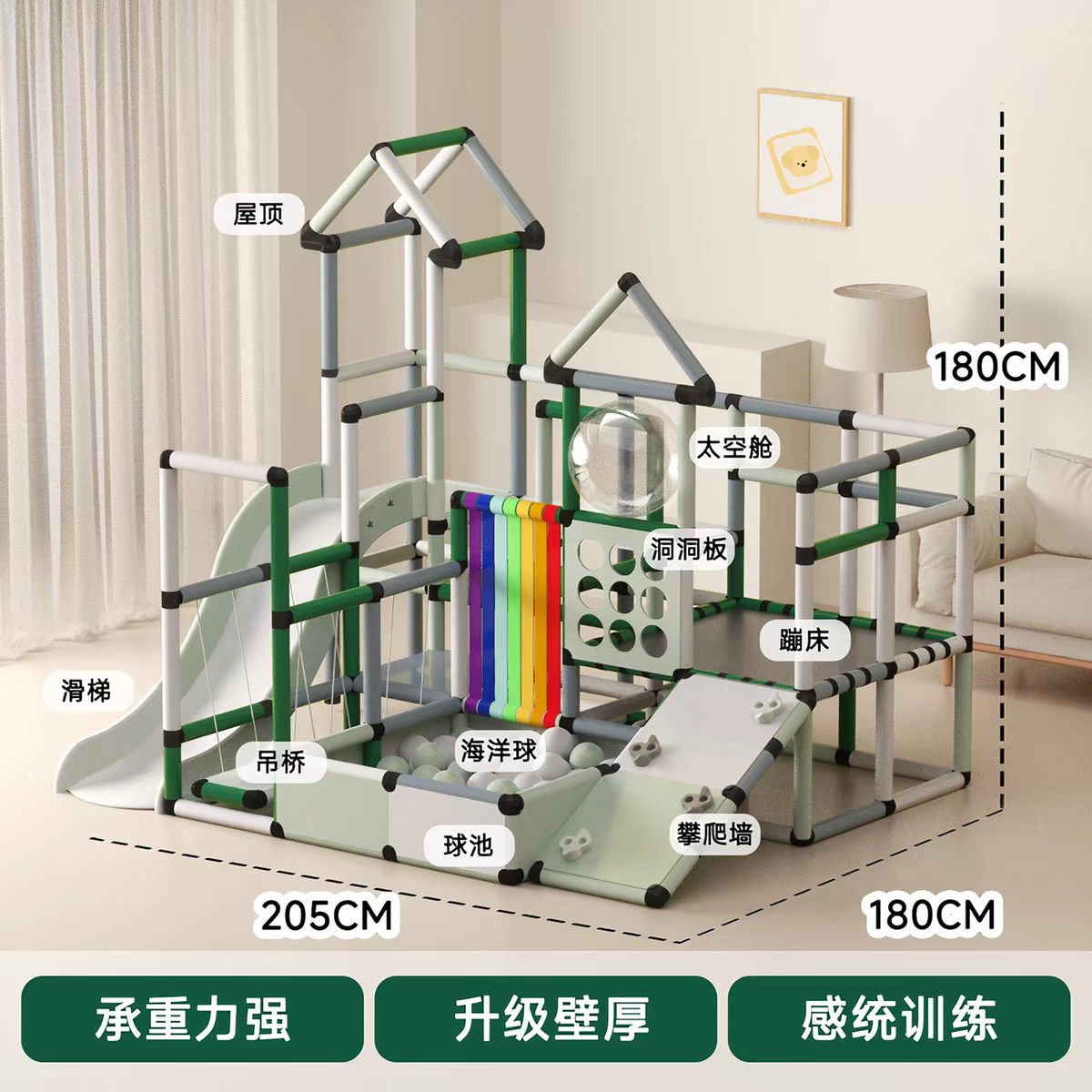 Green-home edition b